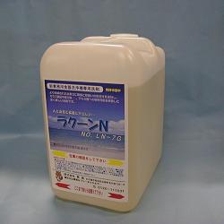 食器洗浄機 用 洗剤 洗浄剤 業務用 名古屋